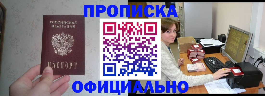 форма 3 в Обнинске