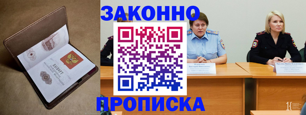 регистрация для дет. сада в Обнинске